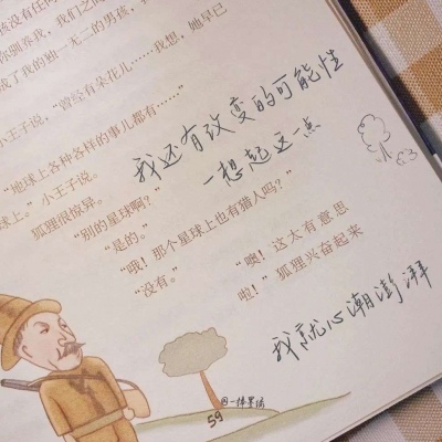 兽设萌新入门指南兽圈社群